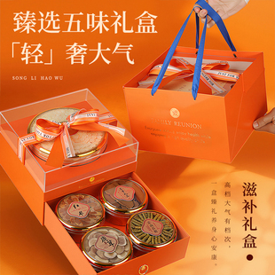 西洋参礼盒送礼滋补养生年货补品营养品送父母长辈亲戚见家长礼品