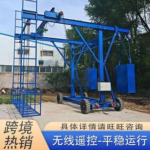 防撞墙模版台车桥梁护栏遥控移动吊篮台车高架桥外侧施工台车