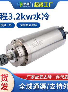3.2kw主轴电机GDZ-24-1木工雕刻机水冷电主轴400Hz 220v铣床