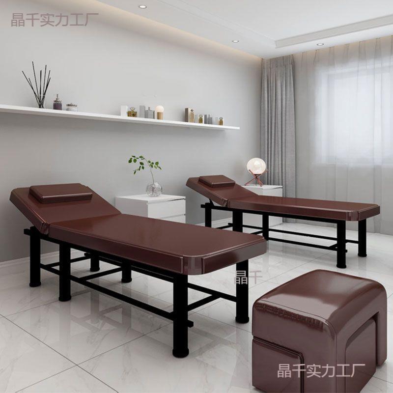 床院专用折叠理疗床美体美睫床艾灸纹绣床按摩推拿床家用