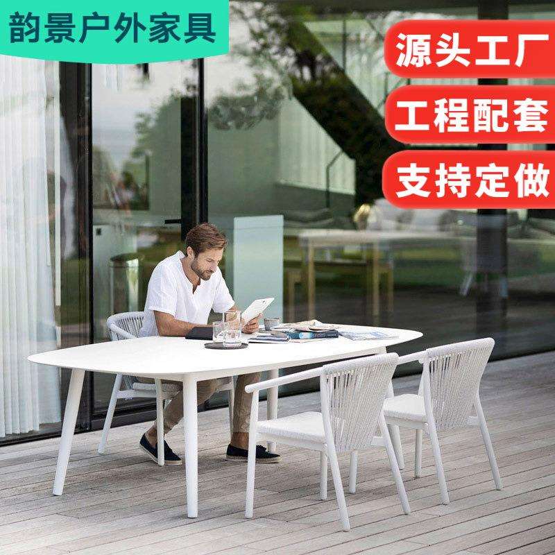 户外餐桌椅藤编藤椅庭院露天阳台小花园休闲藤沙发摇椅组合沙发椅