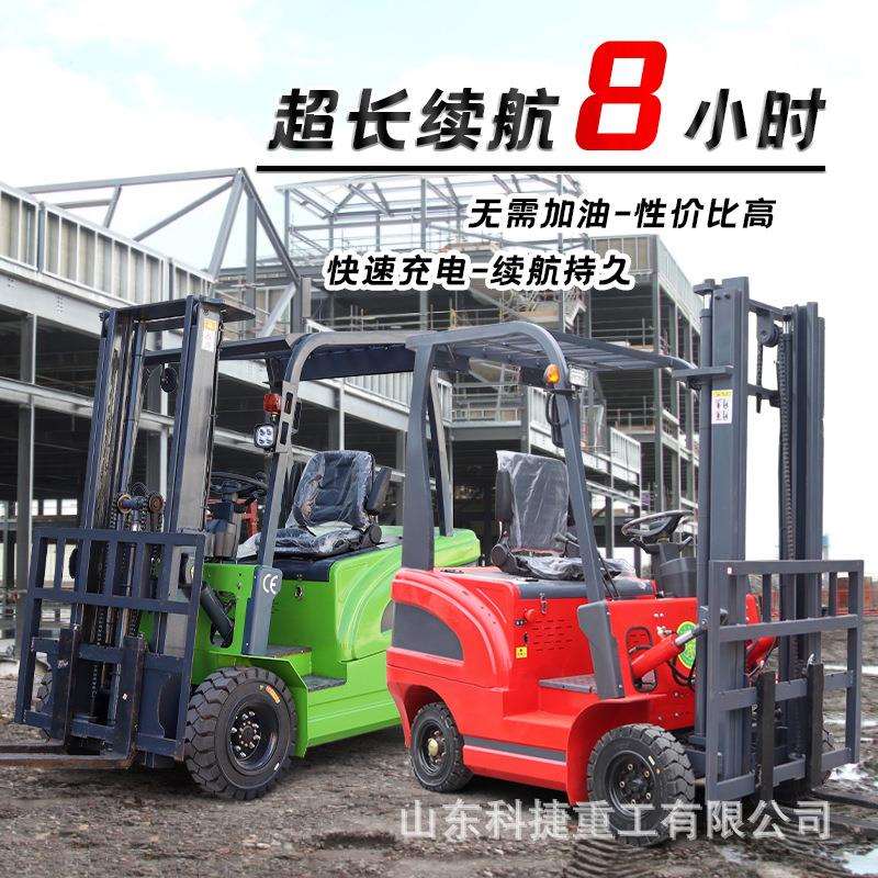 电动叉车两吨电池电动托盘车油压升降2吨电动叉车四轮液压叉车