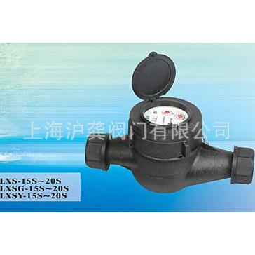 上海水表厂尼龙塑料水表LXS-15 丝扣水表 DN15 20 25 32 40 冷水