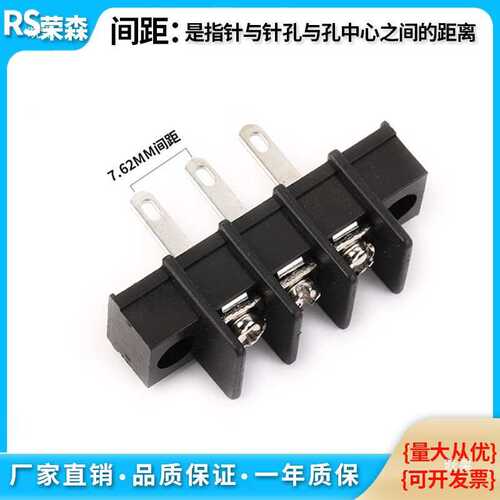 栅栏式PCB 接线端子25HM-7.62/35HM-8.25/45HM-9.5/55HM-10接插件