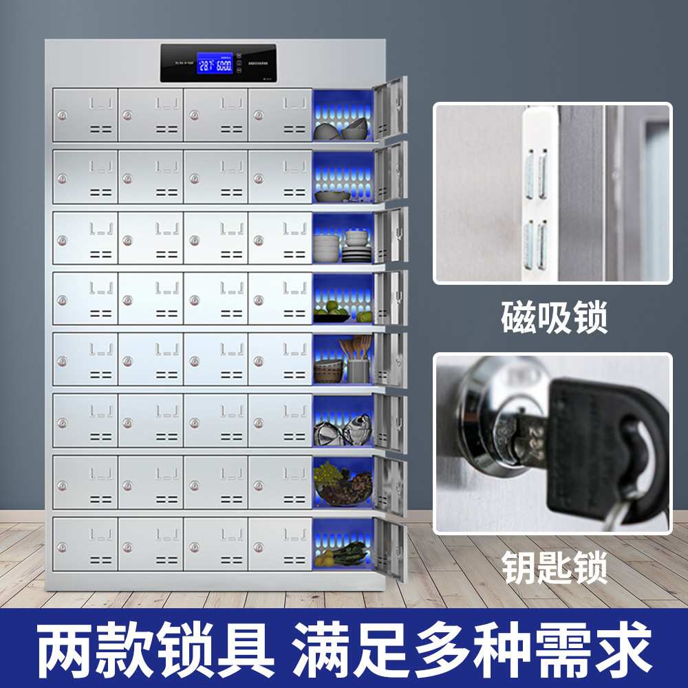 不锈钢碗柜员工学校食堂餐具消毒柜多格餐盘柜餐具多门收纳储物柜