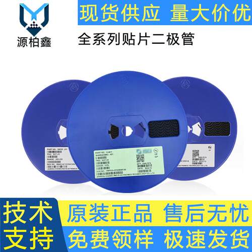 原装CJ三极管SS8050/SS8550 丝印Y1/Y2/J3Y/2TY 封装SOT23 可配单