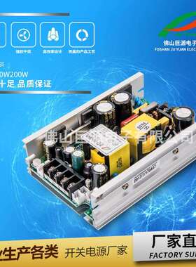 光束电源230W光束灯电源5R电源7R电源200W24V光束灯电源24V电源