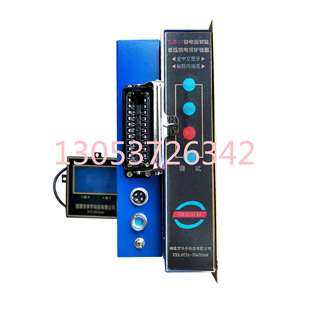 湘潭华宇ZLDB-3A低压馈电保护ZLZB-7A微电脑智能综合保护装置