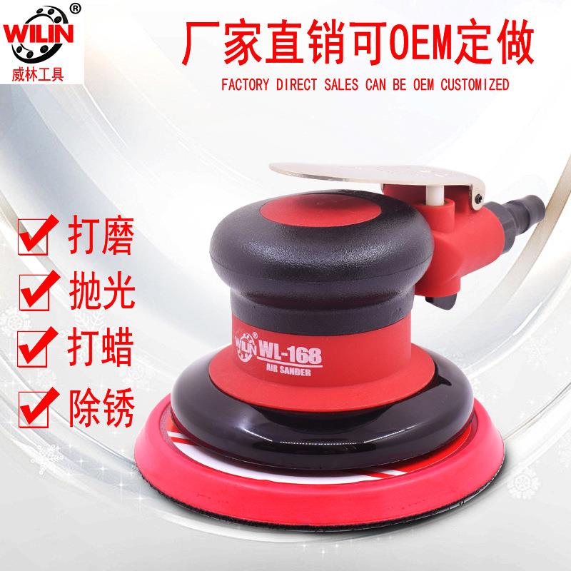 钣金5寸打磨机125mm抛光磨光机圆盘砂纸机轮毂家具木工沙发WL168