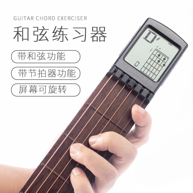 SOLO吉他和弦练习器 便携式口袋吉他和弦手指器 智能弹奏和弦神器