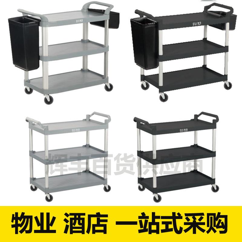 白云收餐车收碗车商用三层手推车移动饭酒店餐厅加厚上菜车服务