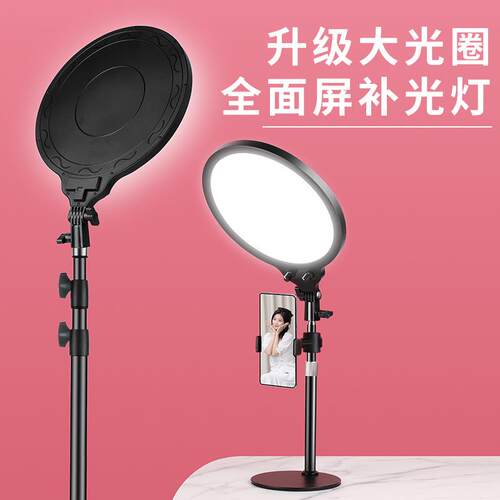 AL1232cm全面屏桌面补光灯俯拍美颜柔光专业面部打光面板灯led灯
