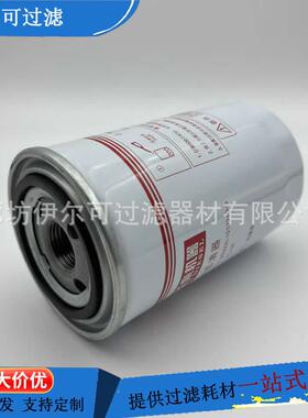 360000-1012240-S机油滤清器发动机机油滤芯油水分过滤器分离器