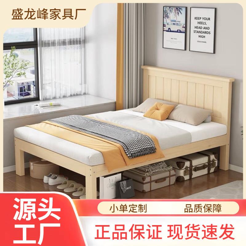 白色双人床1.5米简约现代松木1.2单人床经济型家用出租房全实木床