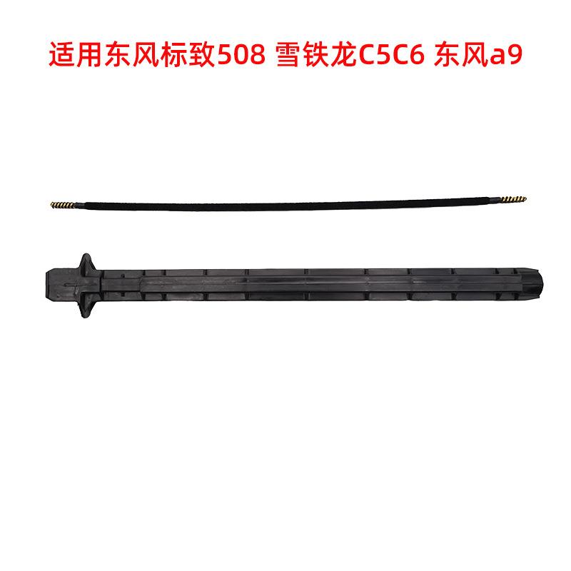 适用东风标致508 雪铁龙C5C6 东风a9电动座椅调节器 座椅调节软轴