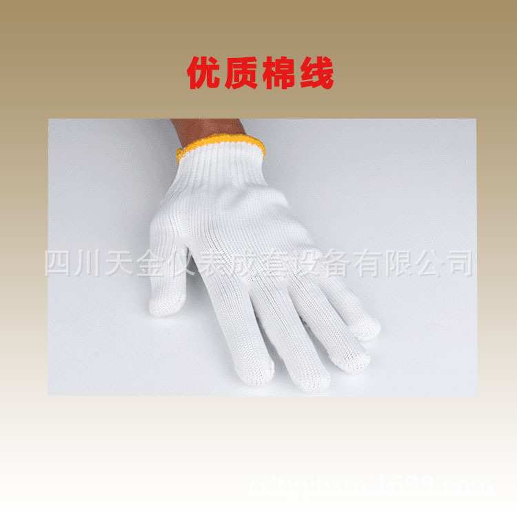 手套线手套帆布手套劳保防磨加厚线手套棉线尼龙线手套工地用手套
