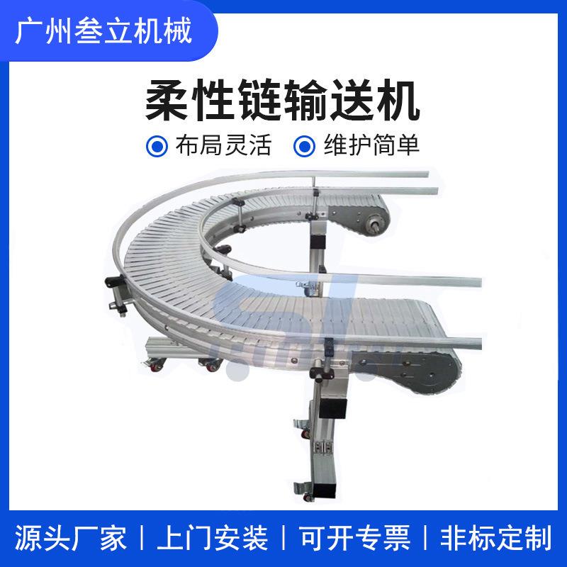 回型柔性链输送线直行流水线传送带U型环形齿型链转弯输送机 厂家