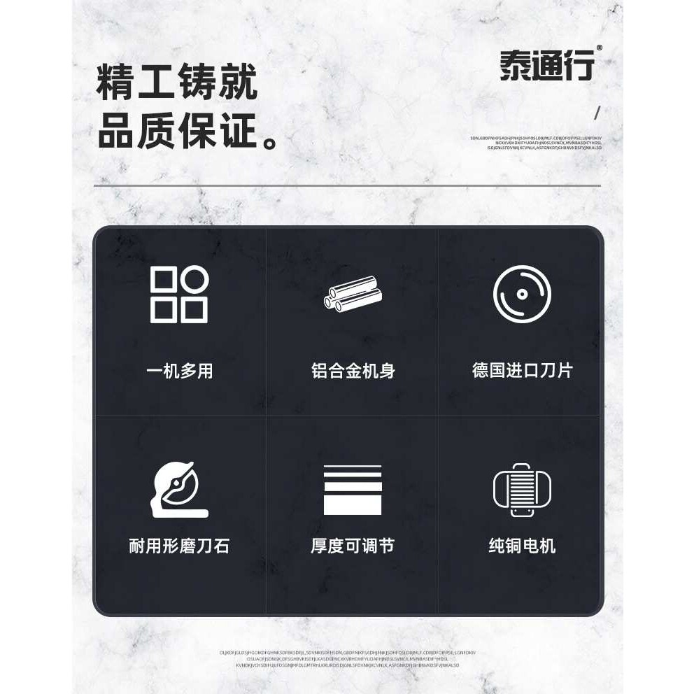 威尔顿10寸半自动切片机WED-B250B4火锅冻羊肉肥牛卷刨肉商用削片
