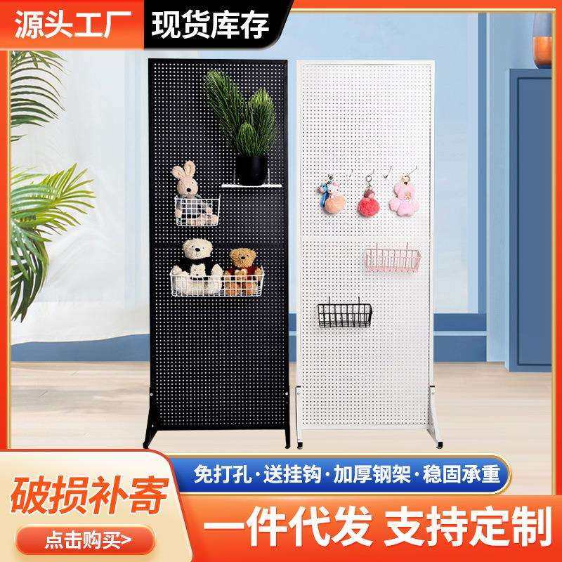 超市通用货架展示架冲孔板洞洞板展示架精品店洞洞板饰品挂陈列架,玩具/童车/益智/积木/模型,毛绒/玩偶/公仔/布艺类玩具,淘宝优惠券,粉丝福利购,淘宝优惠卷