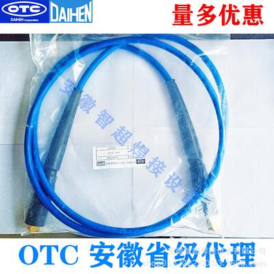 OTC欧地希DAIHEN机器人AII/FD-V6L-B4送丝管3米L10597D00