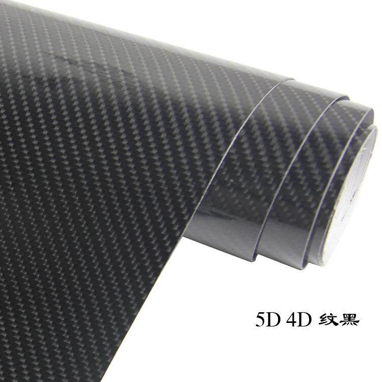 汽车碳纤维贴纸 2D3D4D5D6D高亮内饰贴膜贴膜车身改色膜