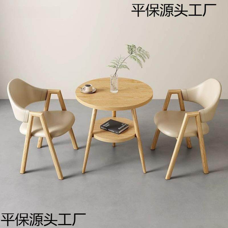 接待北欧桌椅组合轻奢简约现代洽谈小户型奶茶餐桌休闲桌子家用