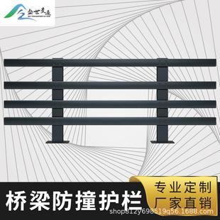 灯光景观护栏天桥栏杆喷塑镀锌厂家立柱不锈钢桥梁防撞护栏河道