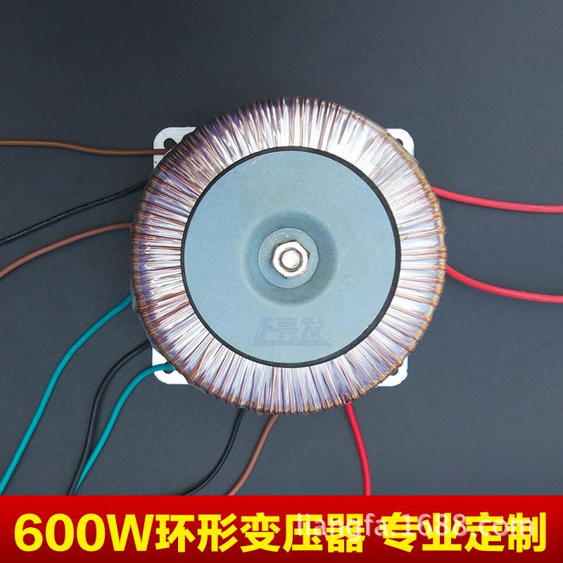 纯铜600W安静音响发烧级功放环牛步进电机驱动电源环形变压器