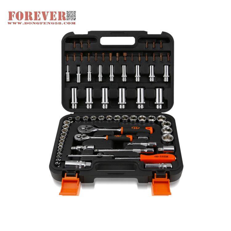 华丰巨箭75件套铬钒钢材质精品套筒组套工具套装 HF-81075A