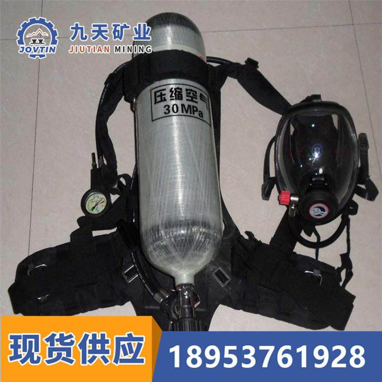 销售矿用正压式空气呼吸器 九天直供RHZKF6.8/30正压式空气呼吸器,玩具/童车/益智/积木/模型,毛绒/玩偶/公仔/布艺类玩具,淘宝优惠券,粉丝福利购,淘宝优惠卷