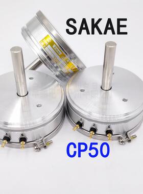 CP50-2K 10K原装SAKAE可调电位器CP50-5K 1K线绕单圈伺服阻抗器
