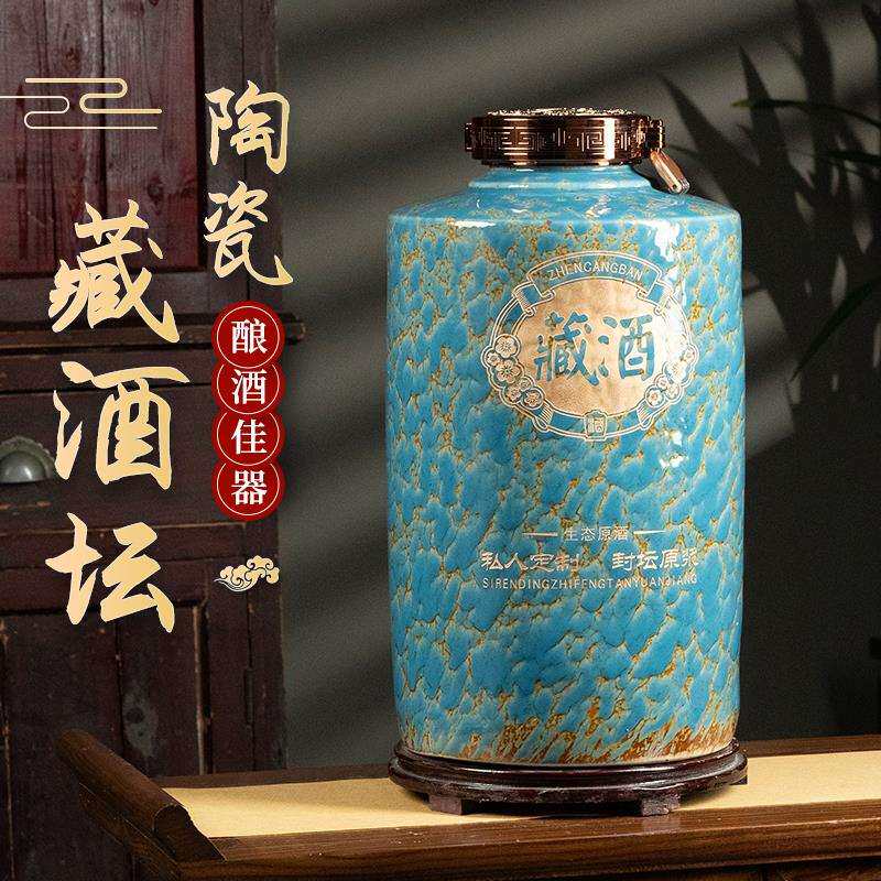 景德镇加厚密封陶瓷酒坛子20/30/50/100斤窖藏泡酒瓶罐酒缸壶
