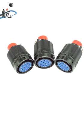 航空插头带防尘盖Y50EX-1832TK32-B+ 航空接头防水圆形电连接器
