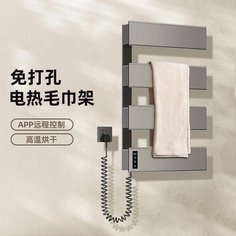 卫生间智能电热毛巾架免打孔电热毛巾杆太空铝恒温烘干浴巾架