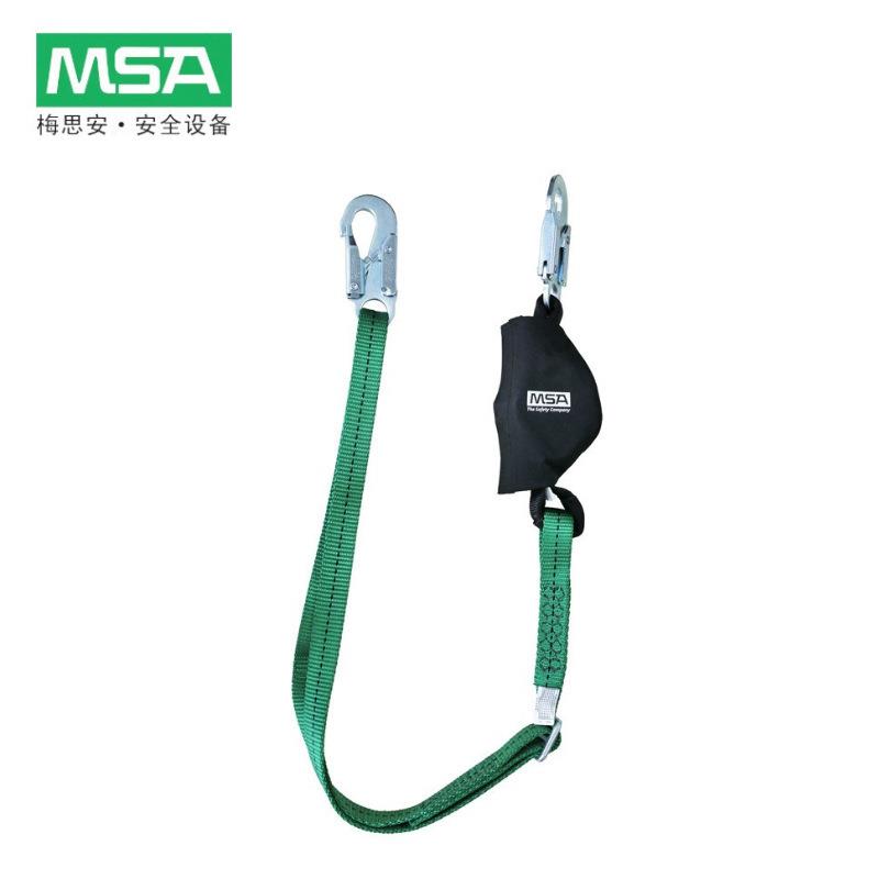 梅思安MSA 10208065 V系列织带型安全绳 19mm开口挂钩 2米