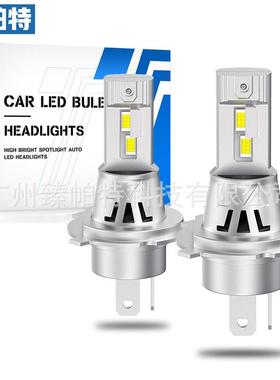 A1跨境热销汽车led直插H4即插即用1:1大灯远近一体高亮带风扇车灯