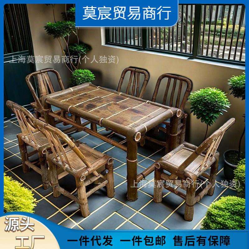 竹桌复古庭院组合老式竹桌子户外竹桌椅竹编方桌茶桌室外竹桌竹椅