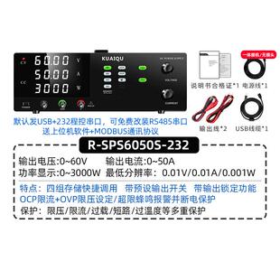 大功率可编程电源直流稳压电源R-SPS6050S-232程控电源60V50A可调