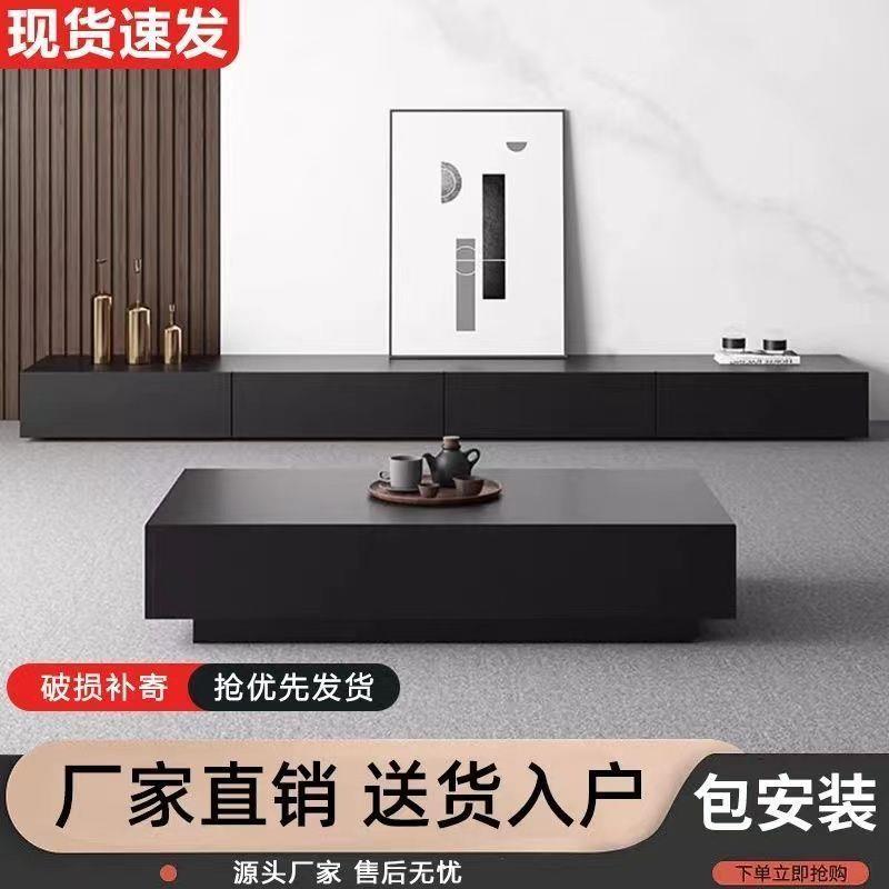 电视柜茶几现代意式黑色木质家用客厅小户型茶几电视柜落地柜组合