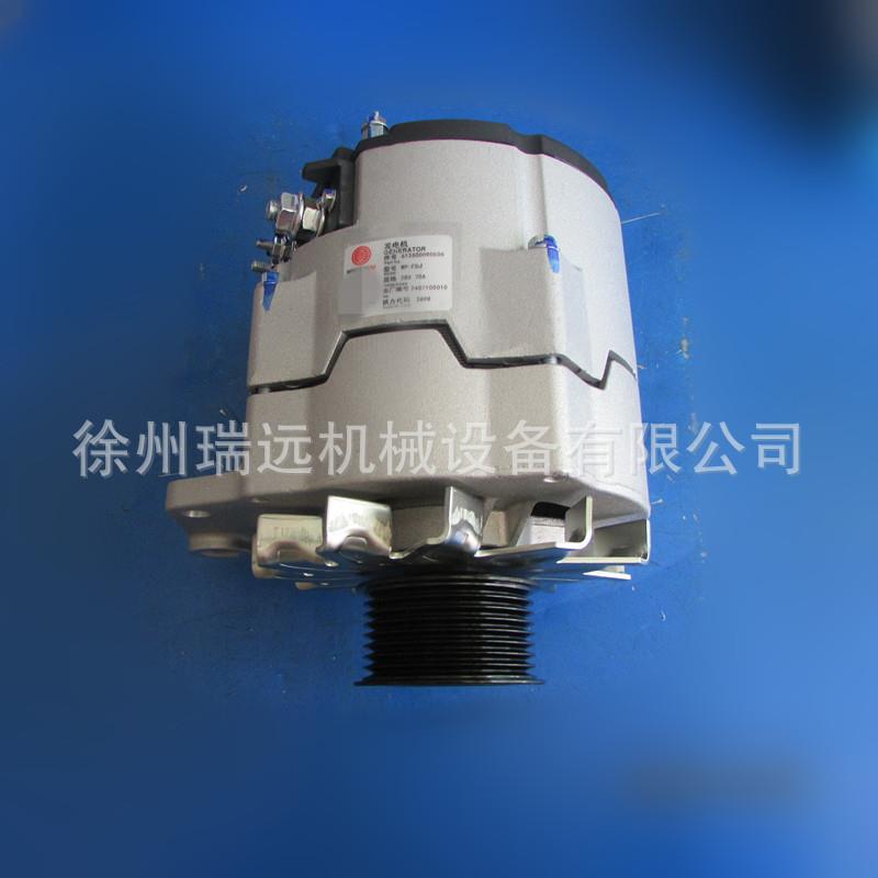 供应612600090506发电机徐工装载机潍柴发动机配件860128283