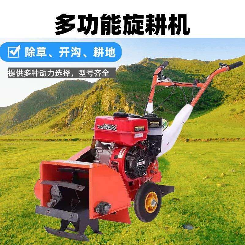 汽油除草机 前驱四驱多功能柴油旋耕开沟松土一体机 多种工具可选