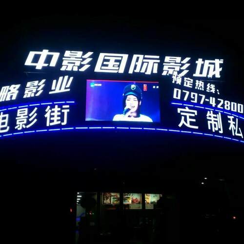 赣州户外P6全彩LED显示屏,P6彩色显示屏,P6户外大屏幕