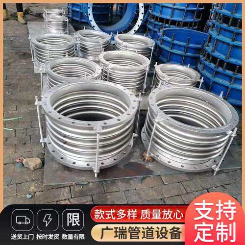 供应波纹补偿伸缩器 化工管道连接补偿器 金属膨胀节工业伸缩节