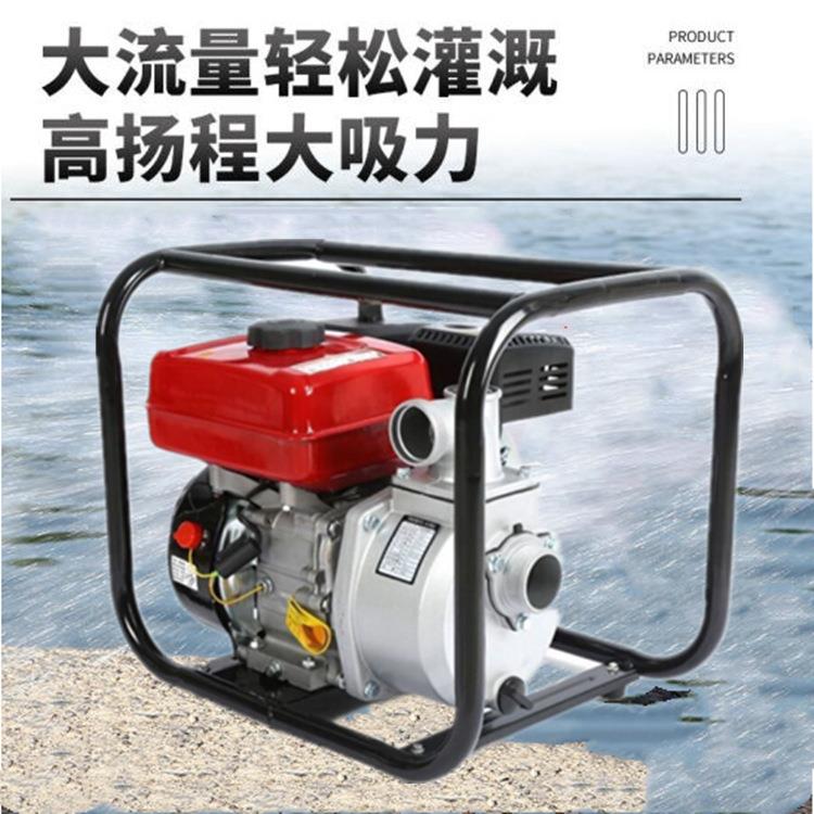 家用4寸柴油自吸水泵 便携式手抬汽油抽水机 工地排涝排水泵
