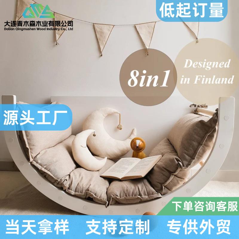 儿童躺椅宝宝摇摇椅多功能攀爬架拱桥摇椅安抚摇篮组合滑梯摇摇床
