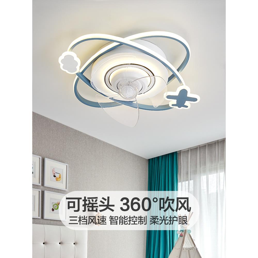 儿童房间风扇灯2021年2025新款家用卧室简约吸顶灯隐形吊扇灯一体