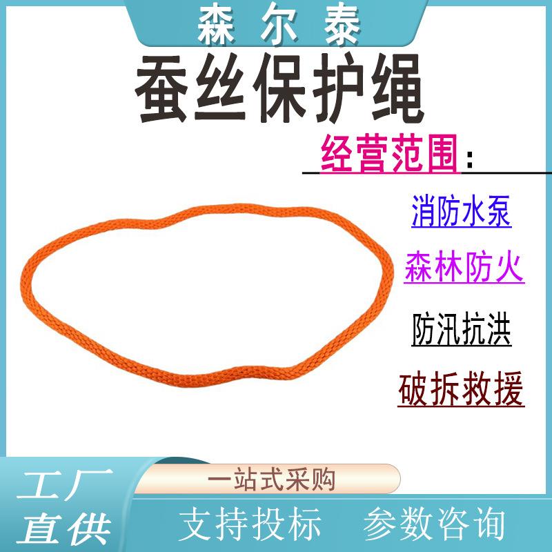 电力施工牵引绳电力施工蚕丝消弧绳带电作业检修蚕丝保护绳