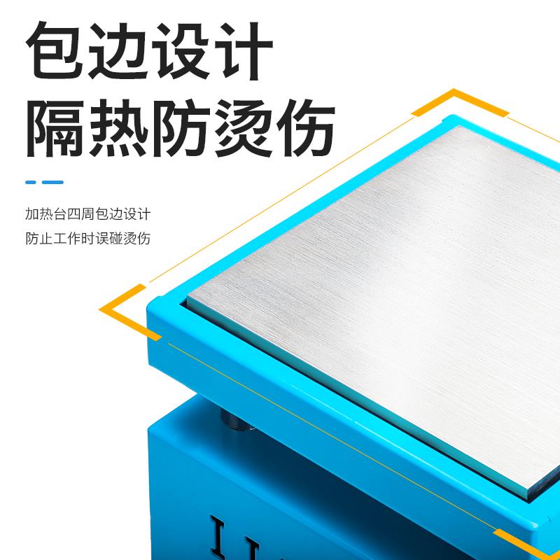 凯利顺恒温加热台维修拆屏烫膜机电热板LED贴片可调温预热拆焊台