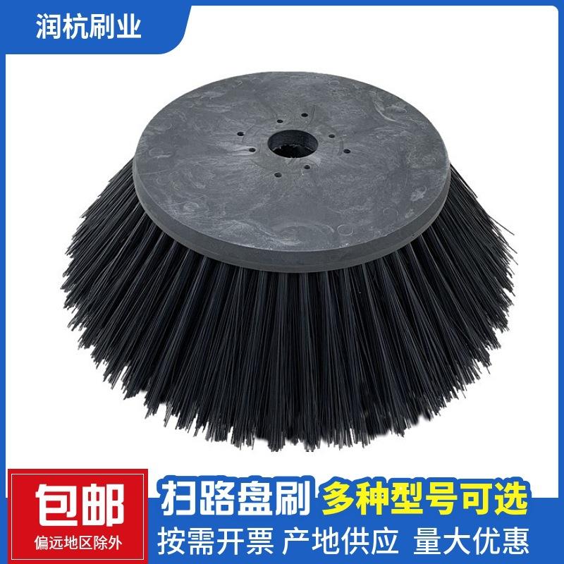 驾驶式扫洗一体机边刷主刷S20S30扫地车扫路机圆盘毛刷滚刷产地供