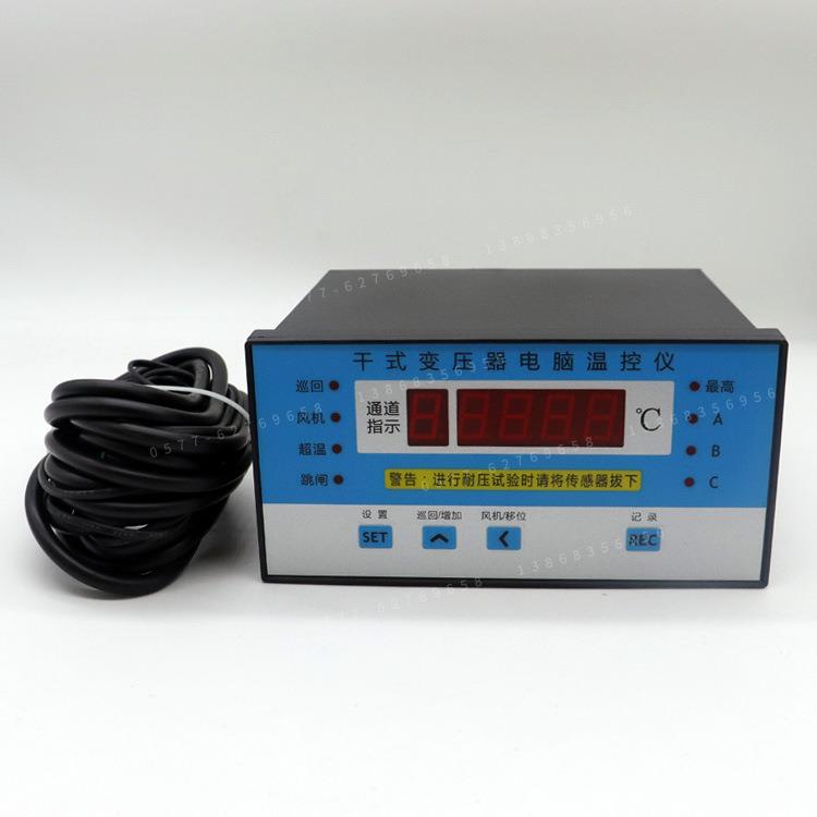 供应BWD-3K206A干式变压器智能温度控制器 干式变压器电脑温控仪